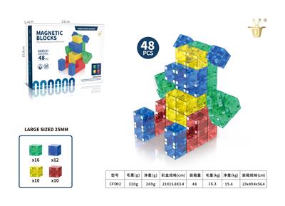 Puzzle - OBL10326753