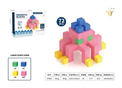 Puzzle - OBL10326754