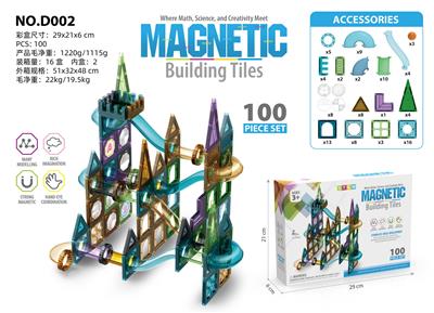 Puzzle - OBL10326761