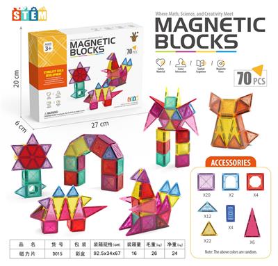 Puzzle - OBL10326771