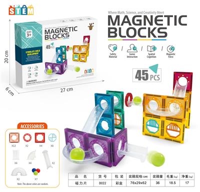Puzzle - OBL10326778