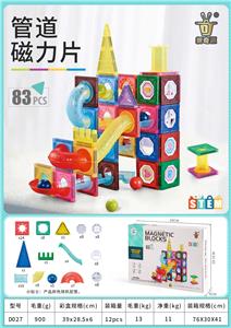 Puzzle - OBL10326782