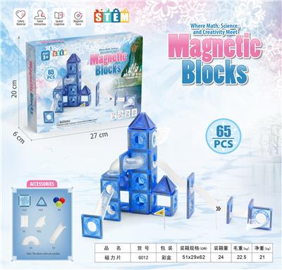 Puzzle - OBL10326795