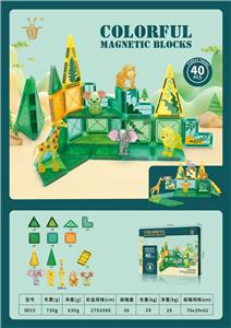 Puzzle - OBL10326798