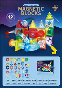 Puzzle - OBL10326809