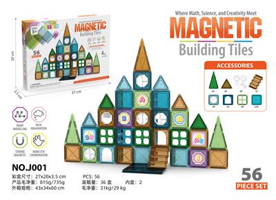 Puzzle - OBL10326817