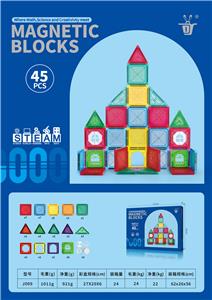 Puzzle - OBL10326825