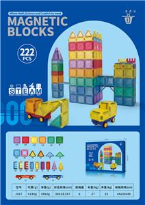 Puzzle - OBL10326830