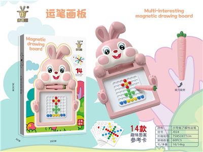 小号磁性运笔 - OBL10326836