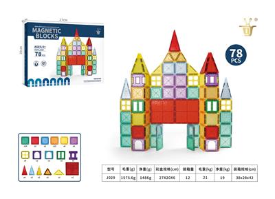 Puzzle - OBL10326841