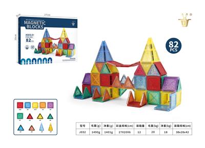 Puzzle - OBL10326844