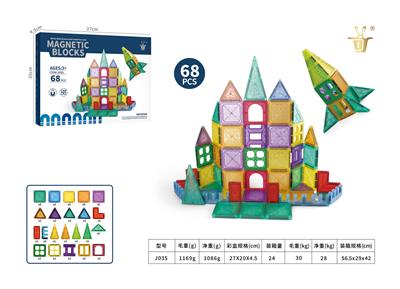 Puzzle - OBL10326847