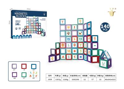 Puzzle - OBL10326851