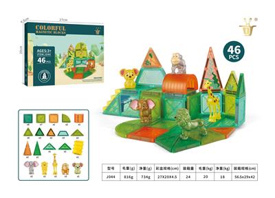 Puzzle - OBL10326856
