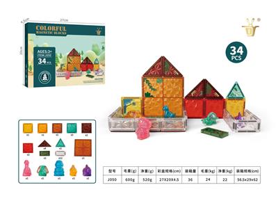 Puzzle - OBL10326862