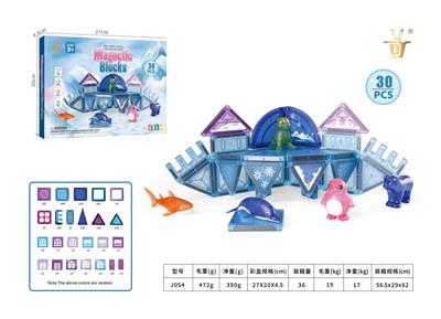 Puzzle - OBL10326866