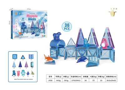 Puzzle - OBL10326868