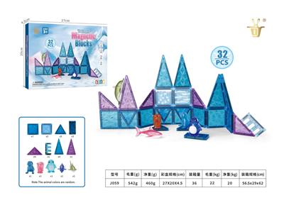 Puzzle - OBL10326871