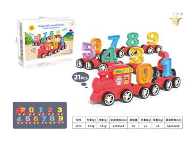 磁性数字火车 - OBL10326883