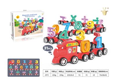 Puzzle - OBL10326884