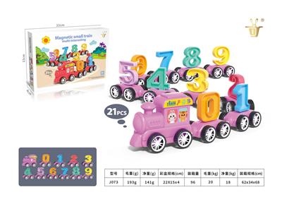 Puzzle - OBL10326885
