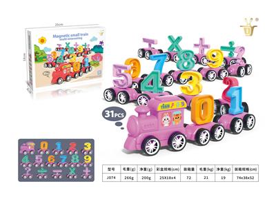 Puzzle - OBL10326886