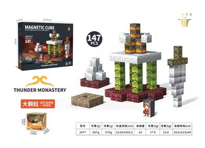 Puzzle - OBL10326889