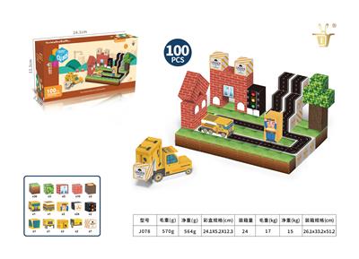 Puzzle - OBL10326890