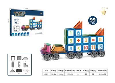 数字磁力车 - OBL10326895