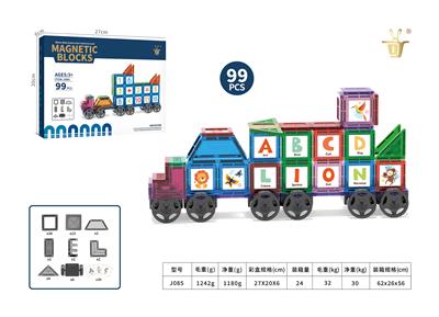 Puzzle - OBL10326896