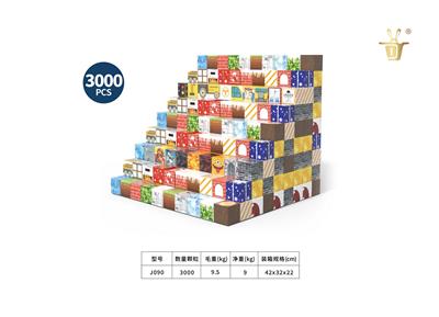 Puzzle - OBL10326897