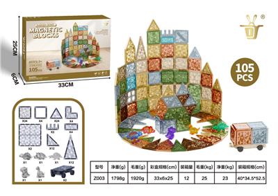 Puzzle - OBL10326907