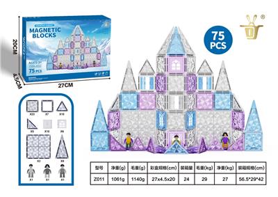 Puzzle - OBL10326915