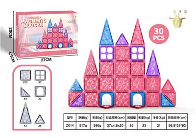 Puzzle - OBL10326918