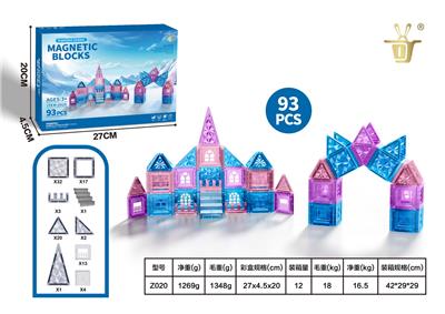 Puzzle - OBL10326924