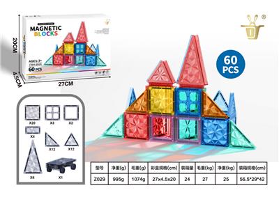 Puzzle - OBL10326932