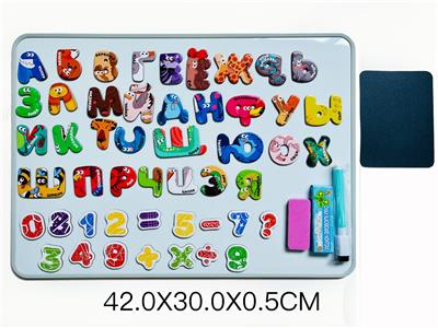 双面磁吸白板黑板配49个俄文字母+数字（双面铁板） - OBL10326948