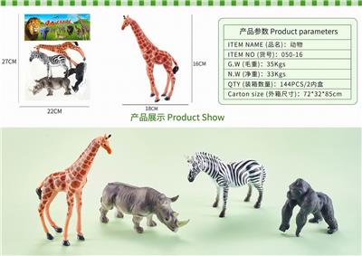 Animaltoys - OBL10326976