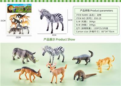 Animaltoys - OBL10326978