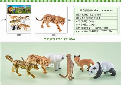 Animaltoys - OBL10326985