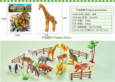 Animaltoys - OBL10326994