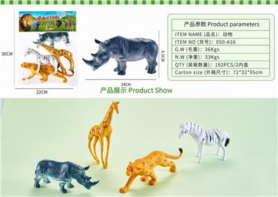 Animaltoys - OBL10326996