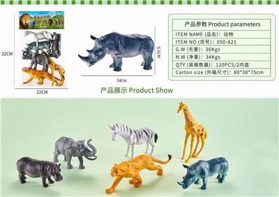 动物 - OBL10327002