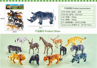 Animaltoys - OBL10327003