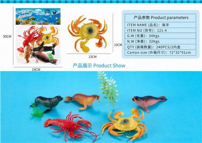 海洋 - OBL10327081