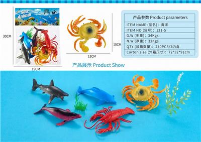 海洋 - OBL10327092