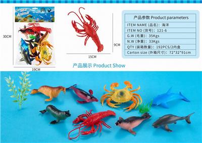 海洋 - OBL10327100