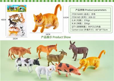 Animaltoys - OBL10327138