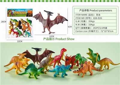 Animaltoys - OBL10327185