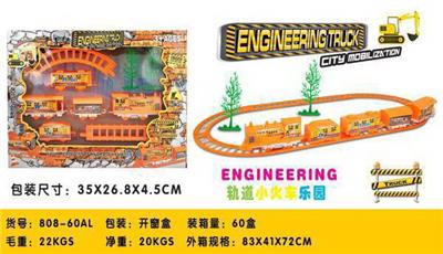 Electric rail truck - OBL10327340